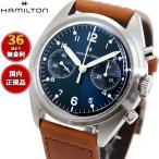 （ノベルティー付き）ハミルトン HAMILTON カーキ アビエーション パイロット パイオニア H76409540 正規品