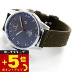 トリワ TRIWA × Humanium Metal コラボ 腕時計 メンズ HU34D-SS080912
