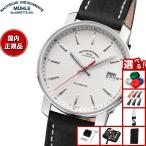 （豪華おまけ有） 【正規品】ミューレ グラスヒュッテ Muhle Glashutte 29er 36.6mm 自動巻き メンズ 腕時計 M1-25-21-LB