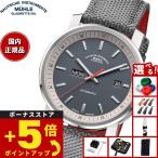 （豪華おまけ有） 【正規品】ミューレ グラスヒュッテ Muhle Glashutte 29er Tag/Datum 42.4mm 自動巻き メンズ 腕時計 M1-25-34-NB