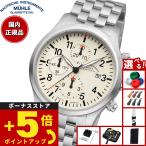 （豪華おまけ有） 【正規品】ミューレ グラスヒュッテ Muhle Glashutte 腕時計 メンズ 自動巻き クロノグラフ M1-37-77-MB