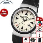 （豪華おまけ有） 【正規品】ミューレ グラスヒュッテ Muhle Glashutte S.A.R. Rescue-Timer LUMEN 42mm 自動巻き 腕時計 M1-41-08-KB
