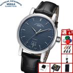 【正規品】ミューレ グラスヒュッテ Muhle Glashutte テイトニア IV ビッグデイト エディション1994 M1-44-75-1994-LB