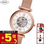 フォッシル FOSSIL 腕時計 レディース 自動巻き CARLIE MINI オートマティック ローズゴールドトーン ME3188