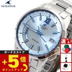 オシアナス電波ソーラー腕時計メンズ...