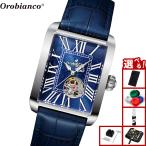 オロビアンコ Orobianco 腕時計 メンズ アルマート ARMATO OR007-5