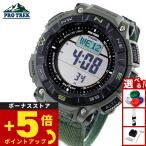 プロトレック ソーラー 腕時計 メンズ PRG-340B-3JF カシオ PRO TREK Climber Line