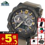 （豪華おまけ有） プロトレック 電波ソーラー 腕時計 メンズ PRW-B1000-1JF Climber Line カシオ PRO TREK
