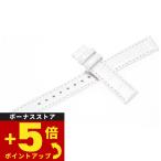 グランドセイコー 替えバンド ベルト 15mm GRAND SEIKO R4J15WC