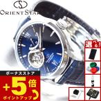 （豪華おまけ有） オリエントスター ORIENT STAR 腕時計 メンズ 自動巻き 機械式 コンテンポラリー セミスケルトン