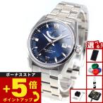 （豪華おまけ有） オリエントスター ORIENT STAR 腕時計 メンズ 自動巻き 機械式 コンテンポラリー スタンダード