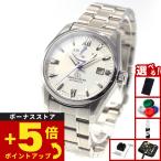（豪華おまけ有） オリエントスター ORIENT STAR 腕時計 メンズ 自動巻き 機械式 コンテンポラリー スタンダード