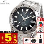 （ノベルティー付き）オリエントスター M42 ダイバー1964 1st エディション 腕時計 RK-AU0503N ORIENT STAR