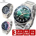 オリエントスター ORIENT STAR 腕時計 メンズ 自動巻き 機械式 スポーツ SPORTS ダイバーズウォッチ