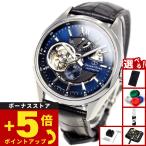 （豪華おまけ有） オリエントスター ORIENT STAR 腕時計 メンズ 自動巻き 機械式 コンテンポラリー モダンスケルトン