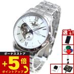 （豪華おまけ有） オリエントスター ORIENT STAR 腕時計 メンズ 自動巻き 機械式 コンテンポラリー レイヤードスケルトン