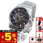 （豪華おまけ有） オリエントスター ORIENT STAR 腕時計 メンズ 自動巻き 機械式 コンテンポラリー レイヤードスケルトン