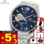 （豪華おまけ有） オリエントスター M34 F7 セミスケルトン 腕時計 メンズ 自動巻 RK-BY0010L ORIENT STAR