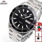 今だけ!店内ポイント最大37倍! オリエント 腕時計 メンズ 自動巻き ORIENT スポーツ ダイバー RN-AA0001B