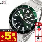 オリエント ORIENT スポーツ SPORTS ダイバー 腕時計 メンズ 自動巻き 機械式