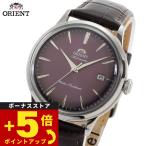 オリエント 腕時計 メンズ 自動巻き ORIENT クラシック バンビーノ Bambino RN-AC0032V