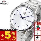 オリエント ORIENT コンテンポラリー CONTEMPORARY 腕時計 メンズ 自動巻き 機械式