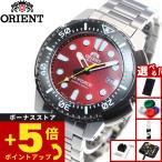 （豪華おまけ有） オリエント ORIENT M-FORCE エムフォース 70周年記念モデル 腕時計 メンズ 自動巻き 機械式