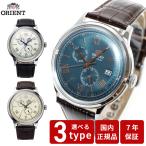 オリエント ORIENT クラシック CLASSIC バンビーノ Bambino 腕時計 メンズ レディース 自動巻き 機械式