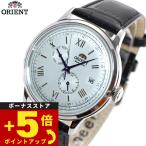 オリエント ORIENT クラシック CLASSIC バンビーノ Bambino 腕時計 メンズ レディース 自動巻き 機械式