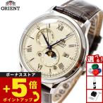 オリエント クラシック バンビーノ SUN＆MOON 腕時計 メンズ 自動巻き RN-AK0803Y ORIENT