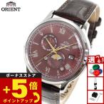 オリエント クラシック バンビーノ SUN＆MOON 腕時計 メンズ 自動巻き RN-AK0807R ORIENT