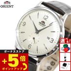 オリエント ORIENT クラシック CLASSIC 腕時計 メンズ 自動巻き 機械式
