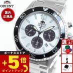 オリエント ORIENT スポーツ SPORTS マコ Mako ソーラーパワード クロノグラフ 腕時計 メンズ ソーラー