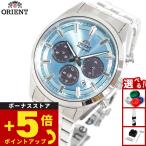 オリエント ORIENT コンテンポラリー CONTEMPORARY ソーラーパワード クロノグラフ 腕時計 メンズ ソーラー