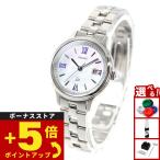 オリエント イオ ORIENT iO ナチュラル＆プレーン Natural ＆ Plain 腕時計 レディース ソーラー