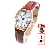 オリエント イオ ORIENT iO ナチュラル＆プレーン Natural ＆ Plain 腕時計 レディース ソーラー