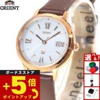 オリエント イオ ソーラー 腕時計 レディース ナチュラル＆プレーン RN-WG0410S ORIENT iO