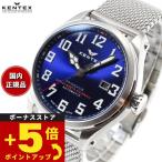 （豪華おまけ有） ケンテックス KENT