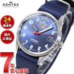 ケンテックス KENTEX 腕時計 日本製 