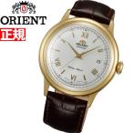 オリエント ORIENT バンビーノ Bambino 逆輸入モデル 海外モデル 腕時計 メンズ 自動巻き 機械式