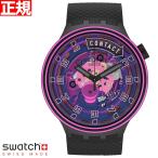 swatch スウォッチ 腕時計 SB01B126 オリ