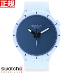 swatch スウォッチ 腕時計 ビッグボールド バイオセラミック BIG BOLD BIOCERAMIC ARCTIC SB03N102