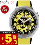 swatch スウォッチ ビッグボールド ア