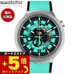 swatch スウォッチ ビッグボールド ア