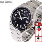 セイコー セレクション SEIKO SELECTION Sシリーズ ソーラー 腕時計 メンズ SBPX155