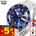 セイコー5 スポーツ 日本製 自動巻 腕時計 メンズ SEIKO 5 SPORTS セイコーファイブ スーツ SBSA259