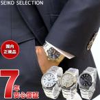 ショッピングSelection セイコー セレクション SEIKO SELECTION 電波 ソーラー 電波時計 腕時計 メンズ SBTM167 SBTM169 SBTM170