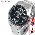 セイコー セレクション SEIKO SELECTION 8Tクロノ SBTR005 腕時計 メンズ クロノグラフ