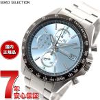 セイコー セレクション メンズ 8Tクロノ SBTR009 腕時計 クロノグラフ SEIKO SELECTION