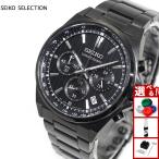 セイコー セレクション SEIKO SELECTION Sシリーズ ショップ専用 流通限定 腕時計 メンズ クロノグラフ SBTR037